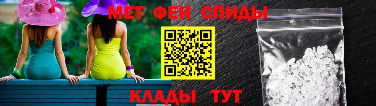 Amphetamine VHQ Мичуринск