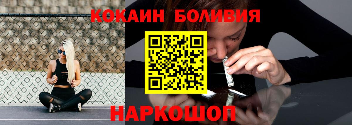 как найти наркотики  Cocaine 97%  Мичуринск  Вход с VPN  Кокаин 99%  КОКАИН 