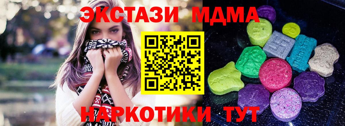 Экстази таблы  Вход с VPN  Экстази  Ecstasy 300 mg  Мичуринск 