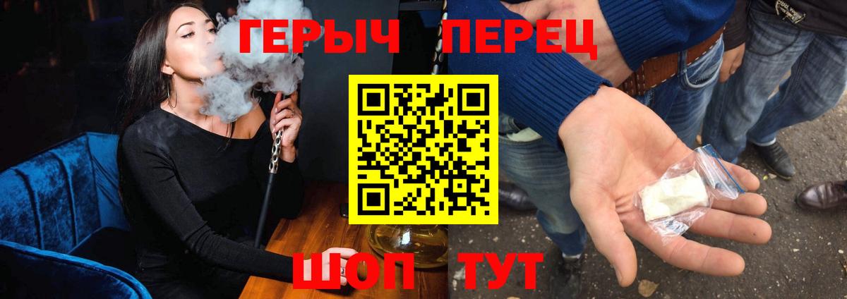 ГЕРОИН Афган Мичуринск