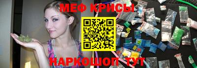 кристаллы Заводоуковск