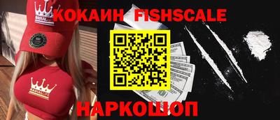 кристаллы Заводоуковск