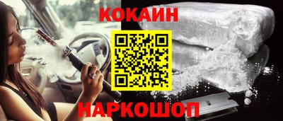кристаллы Заводоуковск