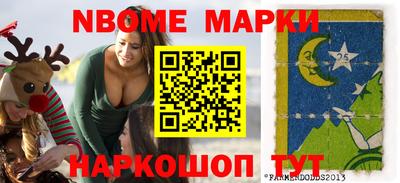 кристаллы Заводоуковск