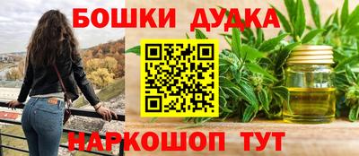 кристаллы Заводоуковск