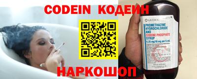 кристаллы Заводоуковск