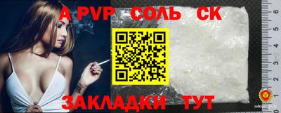 кристаллы Заводоуковск