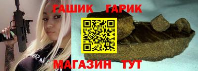 кристаллы Заводоуковск
