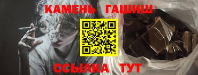 кристаллы Заводоуковск