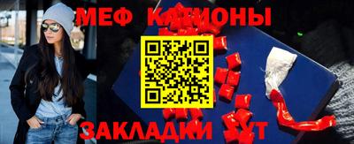 кристаллы Заводоуковск