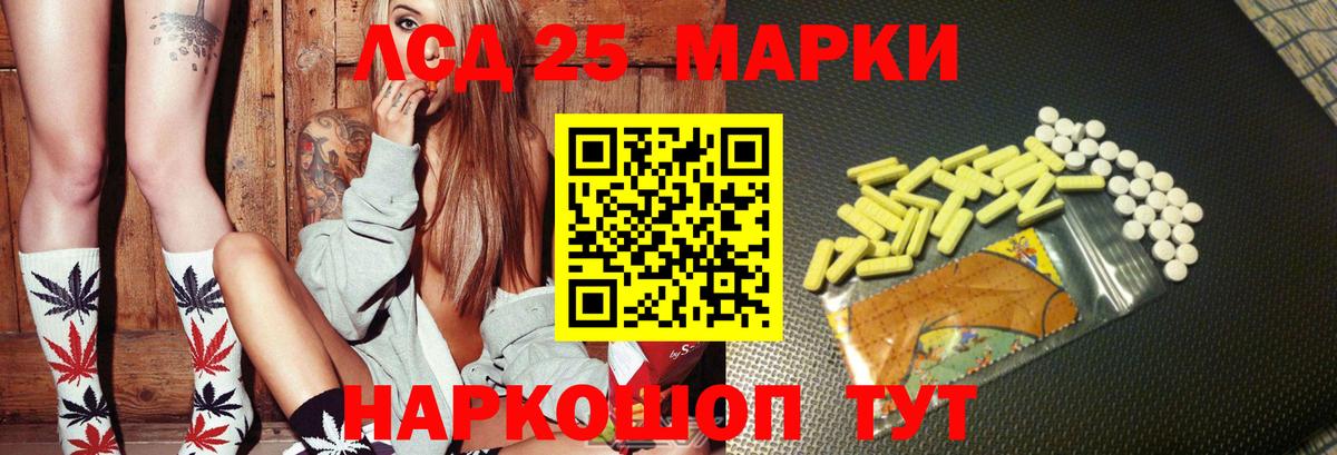 Мичуринск  Лсд 25 экстази кислота  Вход с VPN  LSD-25 экстази  LSD-25 экстази кислота 