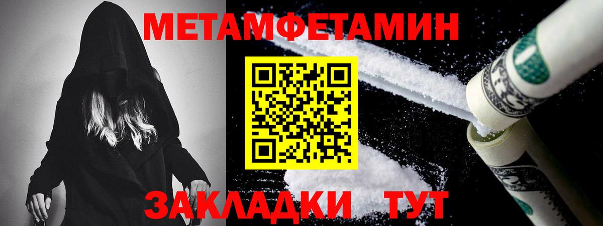 Метамфетамин винт  Вход с VPN  Метамфетамин винт  Мичуринск 