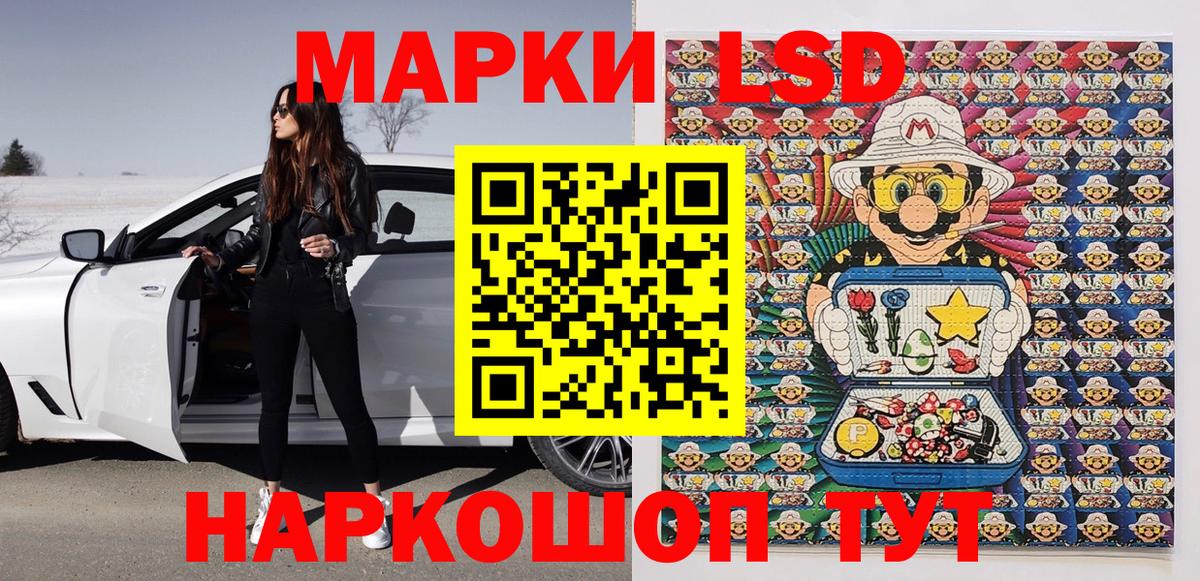 Марки N-bome 1500мкг Мичуринск