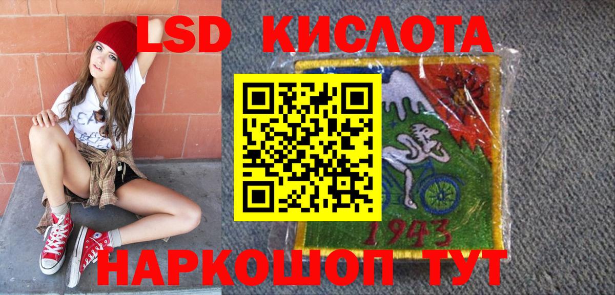 Наркотические марки 1,8мг  Марки 25I-NBOMe  Мичуринск  Наркотические марки 1,8мг  Вход с VPN 