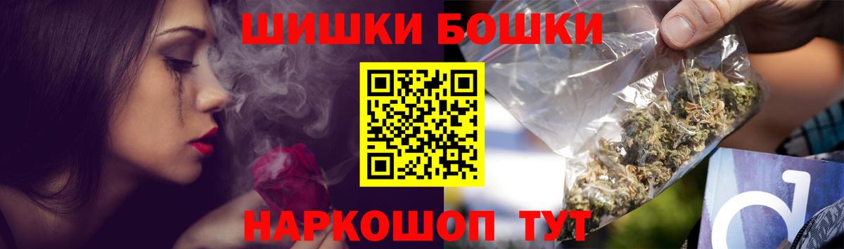МАРИХУАНА AK-47  Вход с VPN  Каннабис семена  Канабис сатива  Бошки марихуана марихуана  Мичуринск 